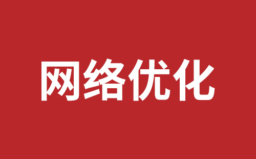 深圳市网站建设,深圳市外贸网站制作,深圳市外贸网站建设,深圳市网络公司,南山网站开发公司