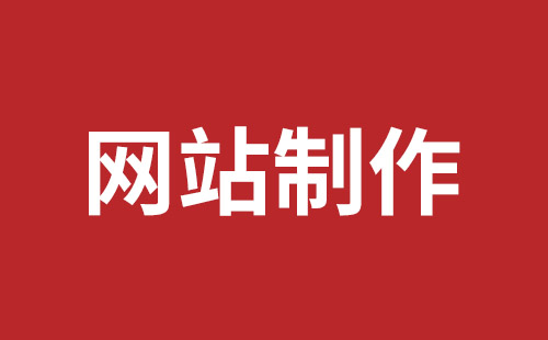 深圳市网站建设,深圳市外贸网站制作,深圳市外贸网站建设,深圳市网络公司,细数真正免费的CMS系统，真的不多，小心别使用了假免费的CMS被起诉和敲诈。