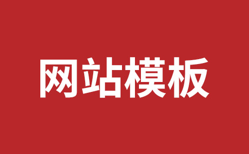 深圳市网站建设,深圳市外贸网站制作,深圳市外贸网站建设,深圳市网络公司,西乡网页开发公司