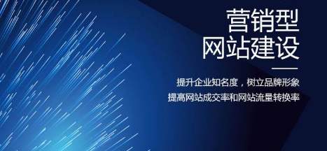 深圳市网站建设,深圳市外贸网站制作,深圳市外贸网站建设,深圳市网络公司,网站为什么要重视设计？