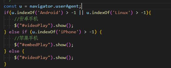 深圳市网站建设,深圳市外贸网站制作,深圳市外贸网站建设,深圳市网络公司,用JS来判断安卓或者苹果手机，来解决video标签的embed进度条问题